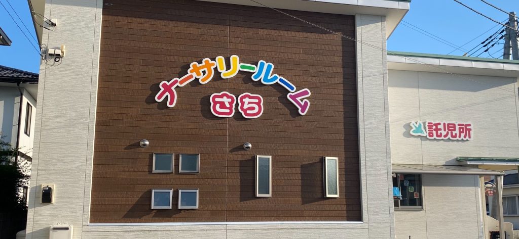 画像:親子イベント