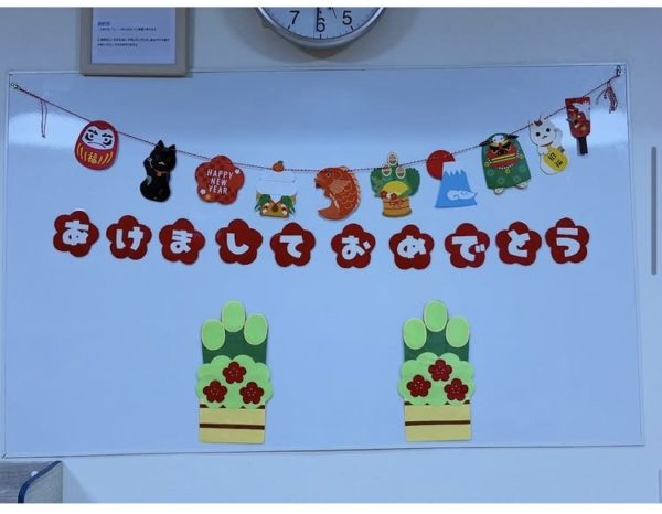 画像：【2026年1月1日 元旦】